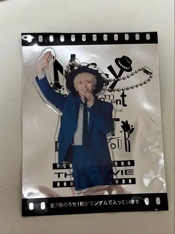 Nissy247 홀더 (24의 7 변화) 어떡하지 영화 아크링 키링