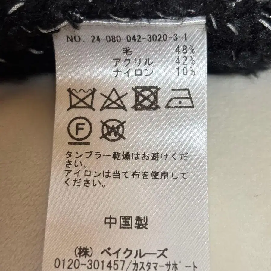 9번째 상품 이미지