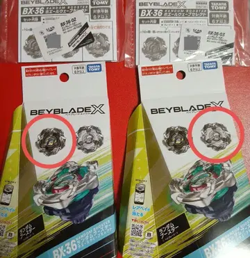 베이블레이드 x 랜덤 부스터 웨일 웨이브 화이트 블랙 베이코드 미사용