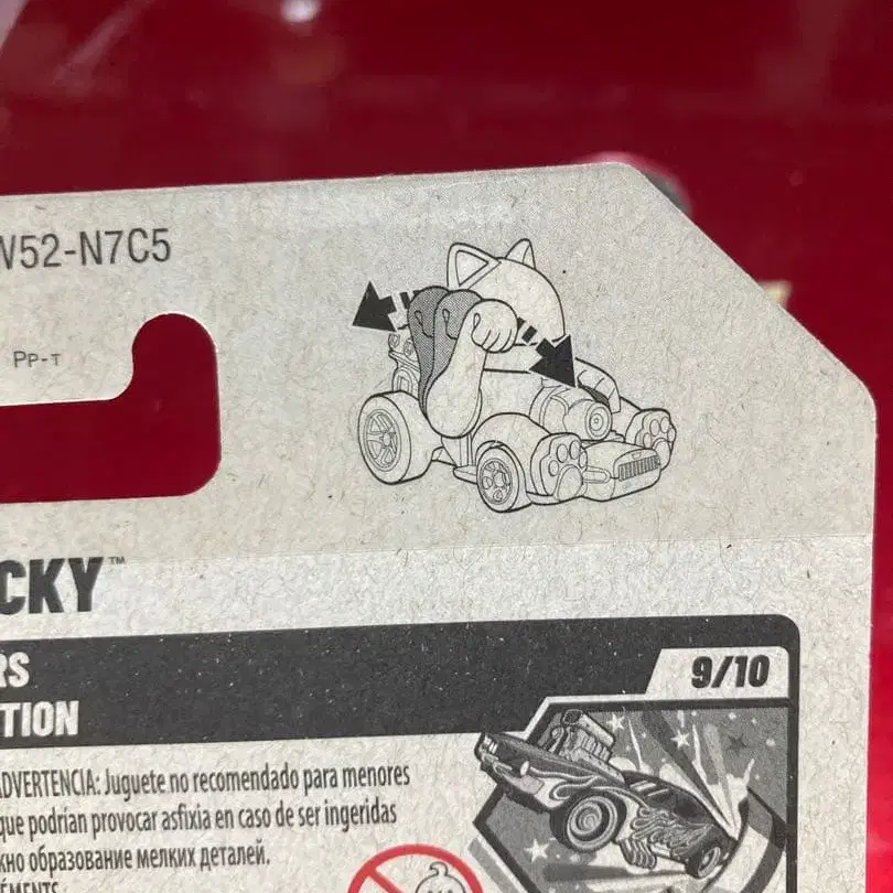 11번째 상품 이미지