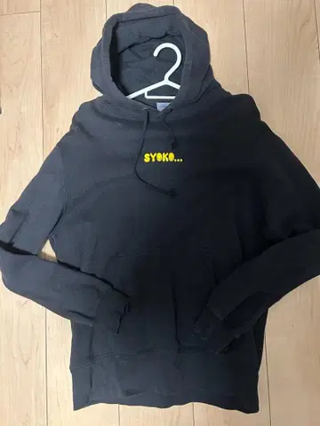 [중고 양품] 앗사리쇼코 후드티 Black Yellow M 사이즈