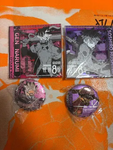 괴수 8호 중국 한정판 특장판