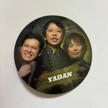 킹 오브 콘 야단 코스터