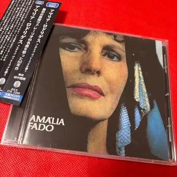 아말리아 로드리게스 프레데리코 발레리오를 노래하다