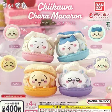 치이카와 캐릭터 마카롱 전 4종 컴플리트