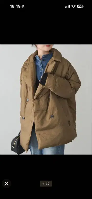 [택 포함 미사용 새상품] PUAL CE CIN 테일러드 다운 코트