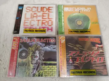 SCUDELIA ELECTRO CD 컬렉션