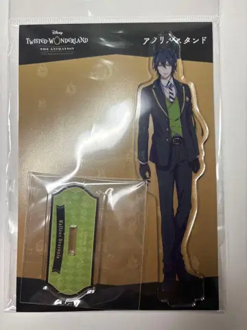 트위스테 아크릴 스탠드