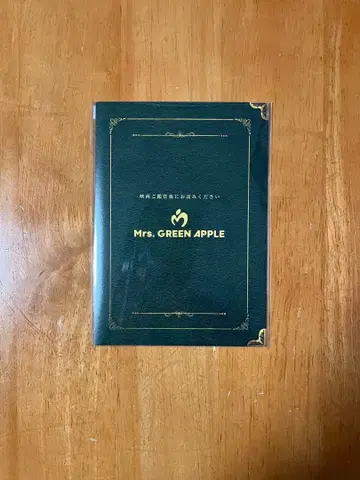 미세스 그린애플 더 오리진 영화 입장객 혜택