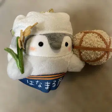 미사용 새상품 코우펜짱 풍작이에요 대단해 봉제 인형