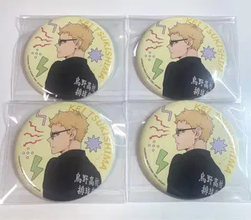 하이큐!! 희로애락 캔뱃지 츠키시마 케이