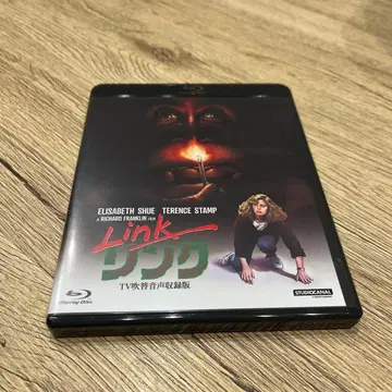 링크 -TV 더빙 음성 수록판-('86 영국)