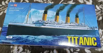 호비보스 1/550 타이타닉