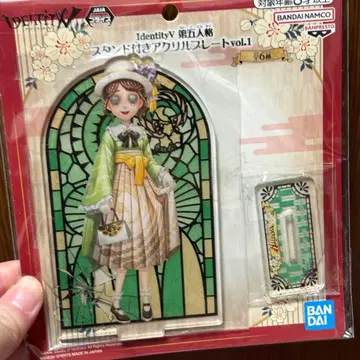 제5인격 남코 한정판 아크릴 플레이트 엠마 정원사