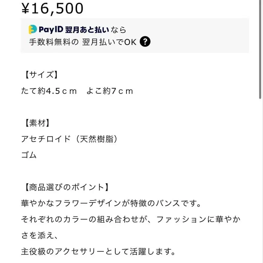 5번째 상품 이미지