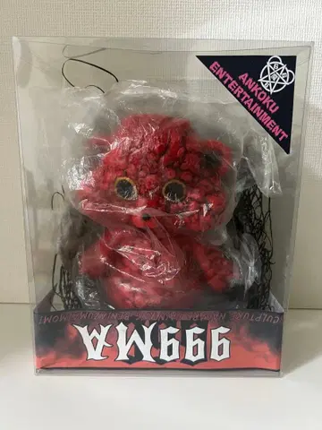 암흑 엔터테인먼트 999MA (축제 편)