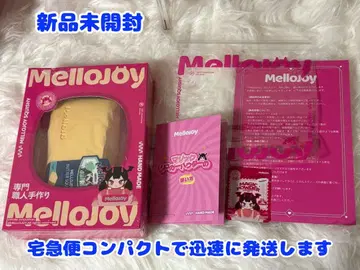 미개봉 새상품 MelloJoy 멜로조이 버터