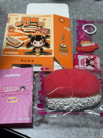 멜로조이 일식 시리즈 참치 초밥