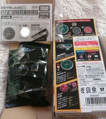 베이블레이드X 폭스러쉬J0-80DB