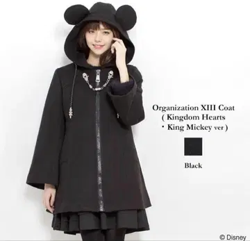 킹덤하츠 13기관 미키 코트