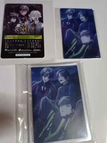 9R.I.P. sequel 애니메이트 혜택