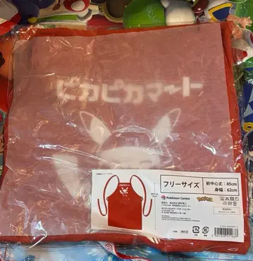 에이프런 피카피카마트