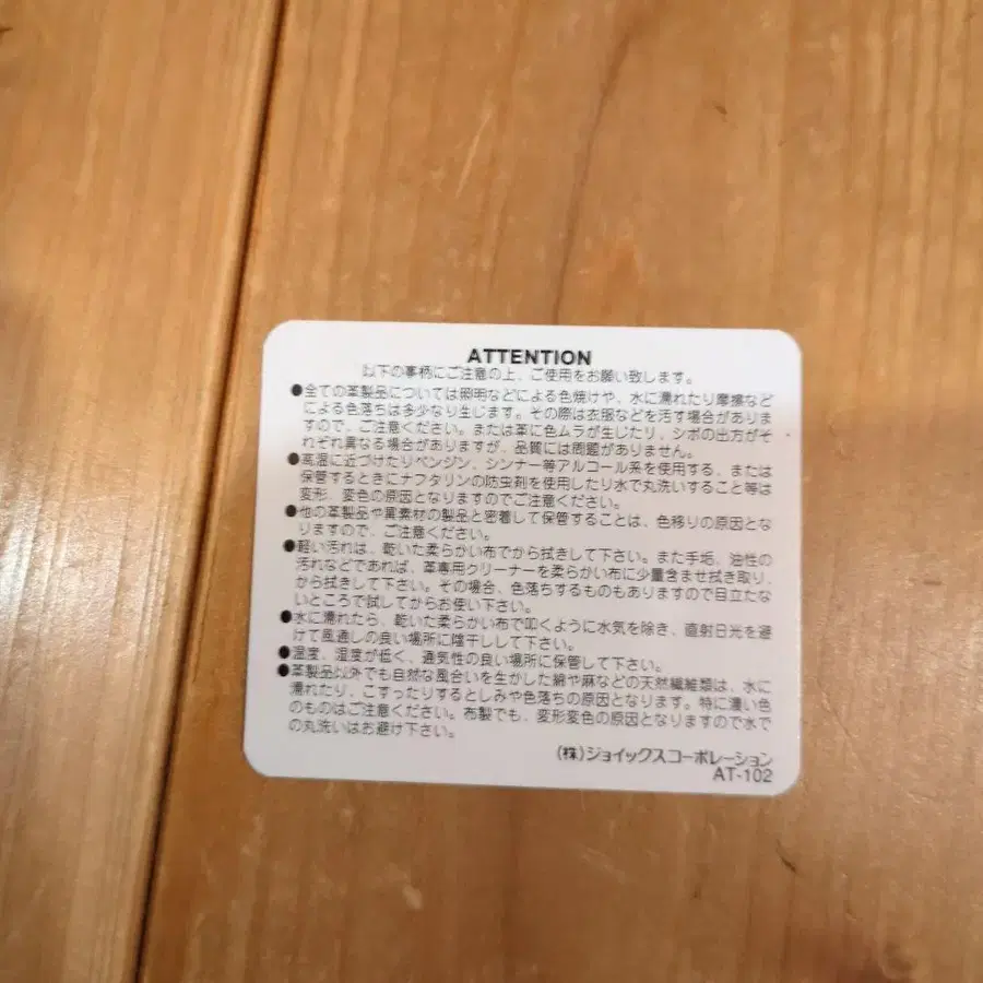 6번째 상품 이미지