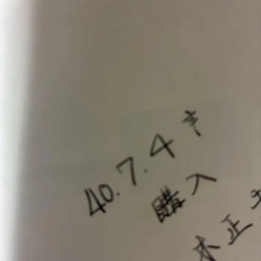 5번째 상품 이미지