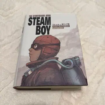 스팀보이 콘티집