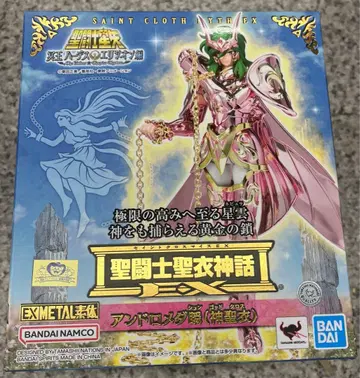 성투사 성의신화 EX 안드로메다슌 (신성의)