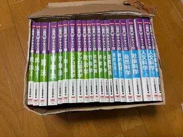 공무원 V 텍스트