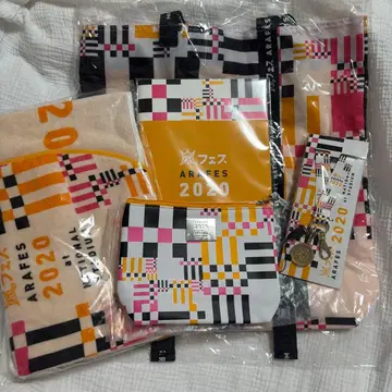 아라시 아라페스 2020 굿즈 세트 5점