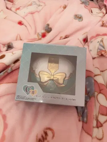 프리큐어 제일복권 C상