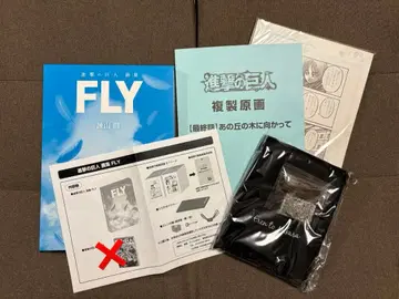 진격의 거인 화집 FLY