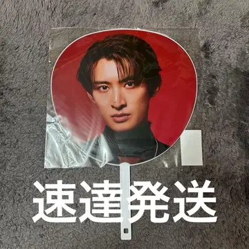 무카이 코지 부채 SnowMan ON