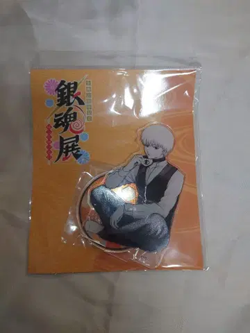 은혼전 오키타 소고 아크릴 스탠드