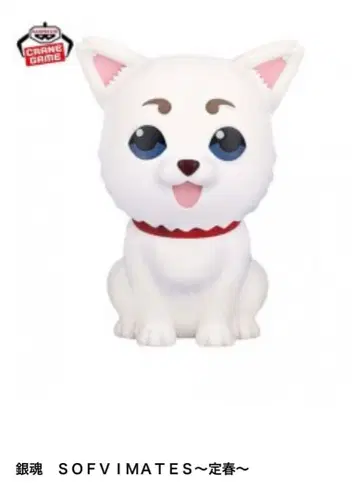 은혼 SOFVIMATES 사다하루 피규어