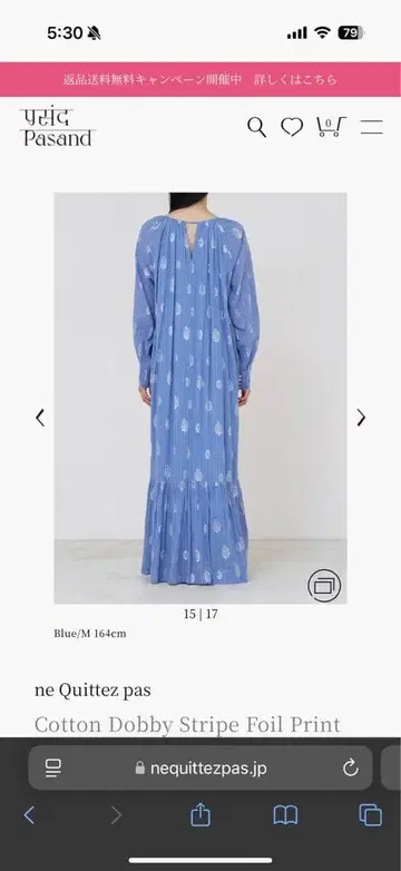 ne Quittez pas 코튼 도비 스트라이프 원피스 M 사이즈