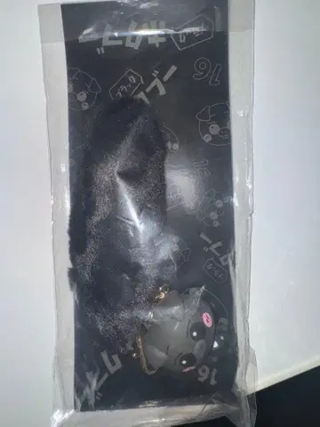 요시노 호쿠토 멤버 프로듀스 굿즈 블랙 호쿠부