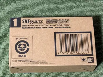 S.H.Figuarts 가면라이더 빌드 트라이얼 폼 래빗 드래곤