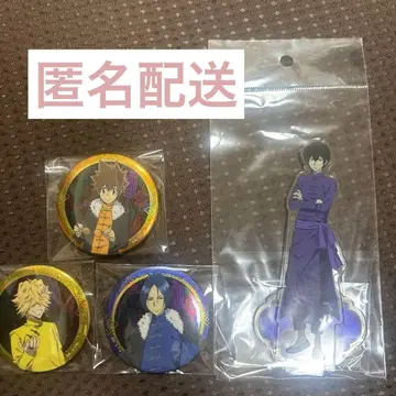 REBORN 묶음 판매