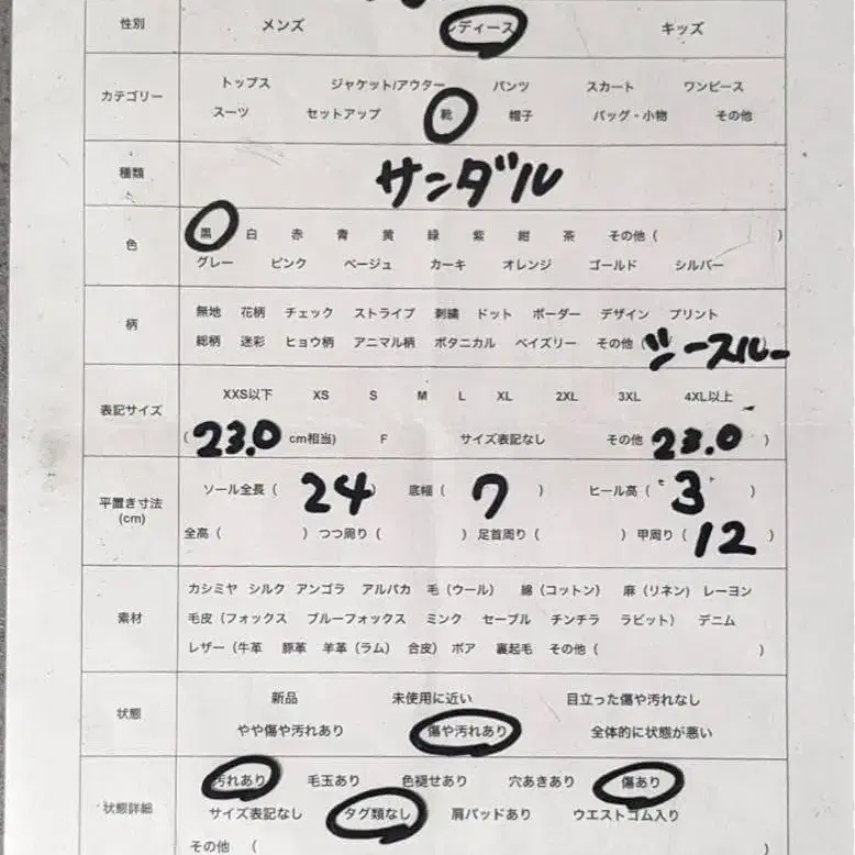 10번째 상품 이미지