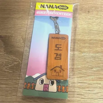 [ 새상품 ] SEVENTEEN 나나민박 키링 도겸