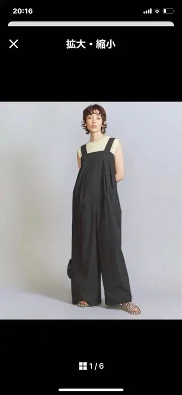 블랙 살로펫 오버롤