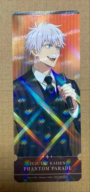 주술회전 팬파레 환영야행 본점 구매 혜택 고죠 사토루