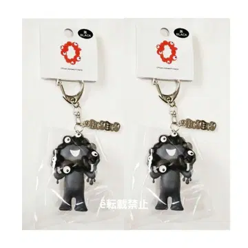 [ 새상품 ] EXPO2025 미야쿠미야쿠 키링 블랙 2개 세트