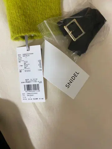 SNIDEL 그린 가디건 미사용