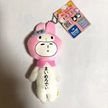 산리오 유키오 마이멜로디 볼체인 마스코트