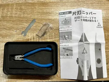 VIAEON 편날 니퍼