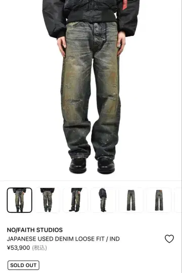 NO/FAITH STUDIOS DENIM LOOSE FIT / IND